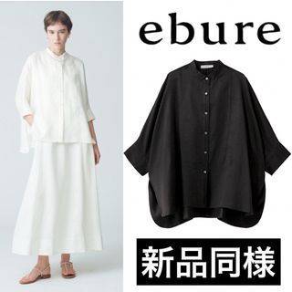 エブール(ebure)の【新品同様¥47,300】ebure 25SSラミーサテンポンチョブラウス38(シャツ/ブラウス(長袖/七分))