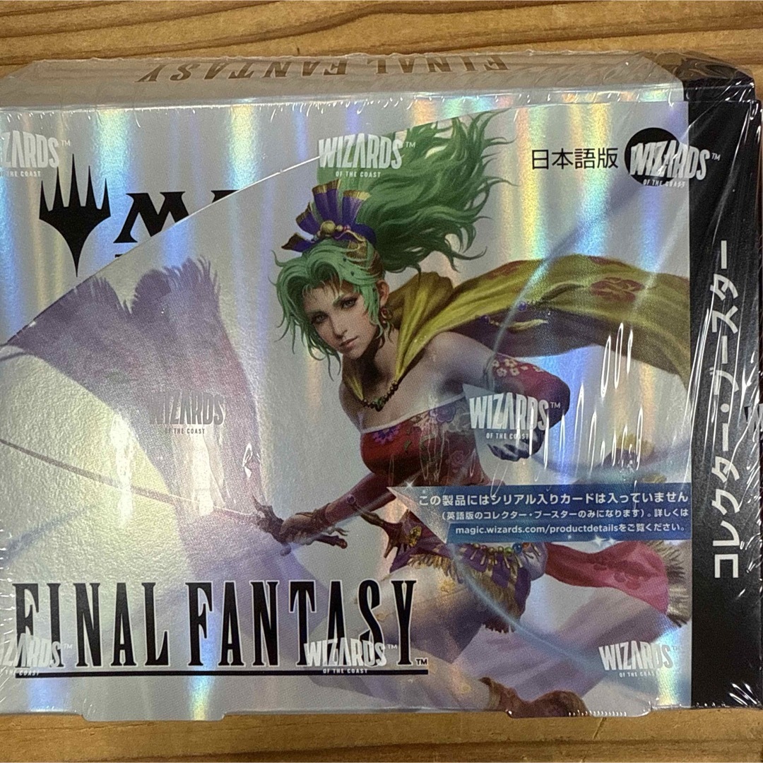 マジック：ザ・ギャザリング - MTG 日本語 ファイナル