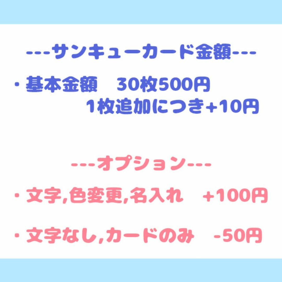 手書きサンキューカード No.93 30枚セット 子豚② かわいい コブタ ハンドメイドの文具/ステーショナリー(カード/レター/ラッピング)の商品写真