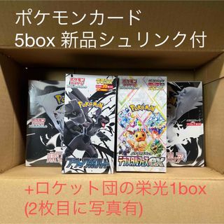 ポケモン(ポケモン)のポケモンカード 5box 新品シュリンク付き(Box/デッキ/パック)