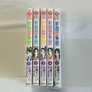 角川書店