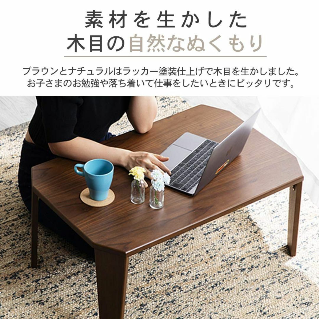 アイリスプラザ テーブル センターテーブル 折りたたみ 折れ脚センターテーブル  インテリア/住まい/日用品の机/テーブル(その他)の商品写真