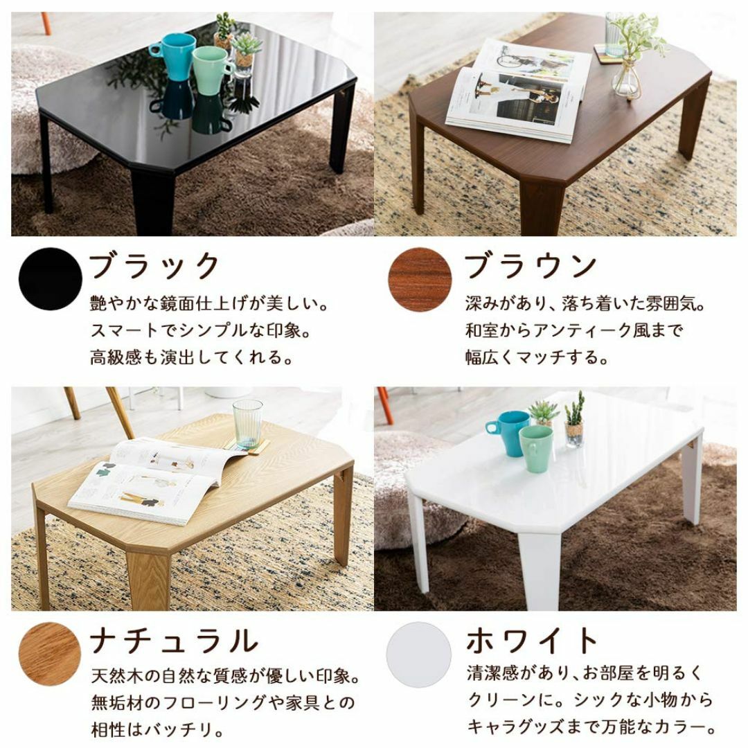 アイリスプラザ テーブル センターテーブル 折りたたみ 折れ脚センターテーブル  インテリア/住まい/日用品の机/テーブル(その他)の商品写真