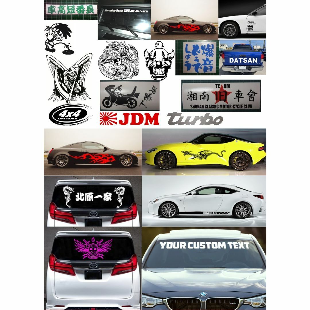 325⭐即納⭐カッティングステッカー♨オーダーメイド⭐最安値⭐痛車・旧車會にも 自動車/バイクの自動車(車外アクセサリ)の商品写真