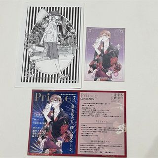 人の余命で青春するな 3巻 TSUTAYA特典(その他)