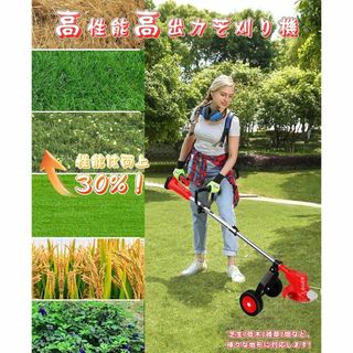 【補助車輪付き】草刈機 電動 1880W高功率 2000mAh 日本語説明書付き(その他)