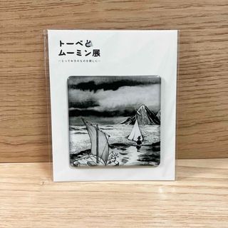 ムーミン(MOOMIN)の【新品未使用】トーベとムーミン展　マグネット　黒(キャラクターグッズ)