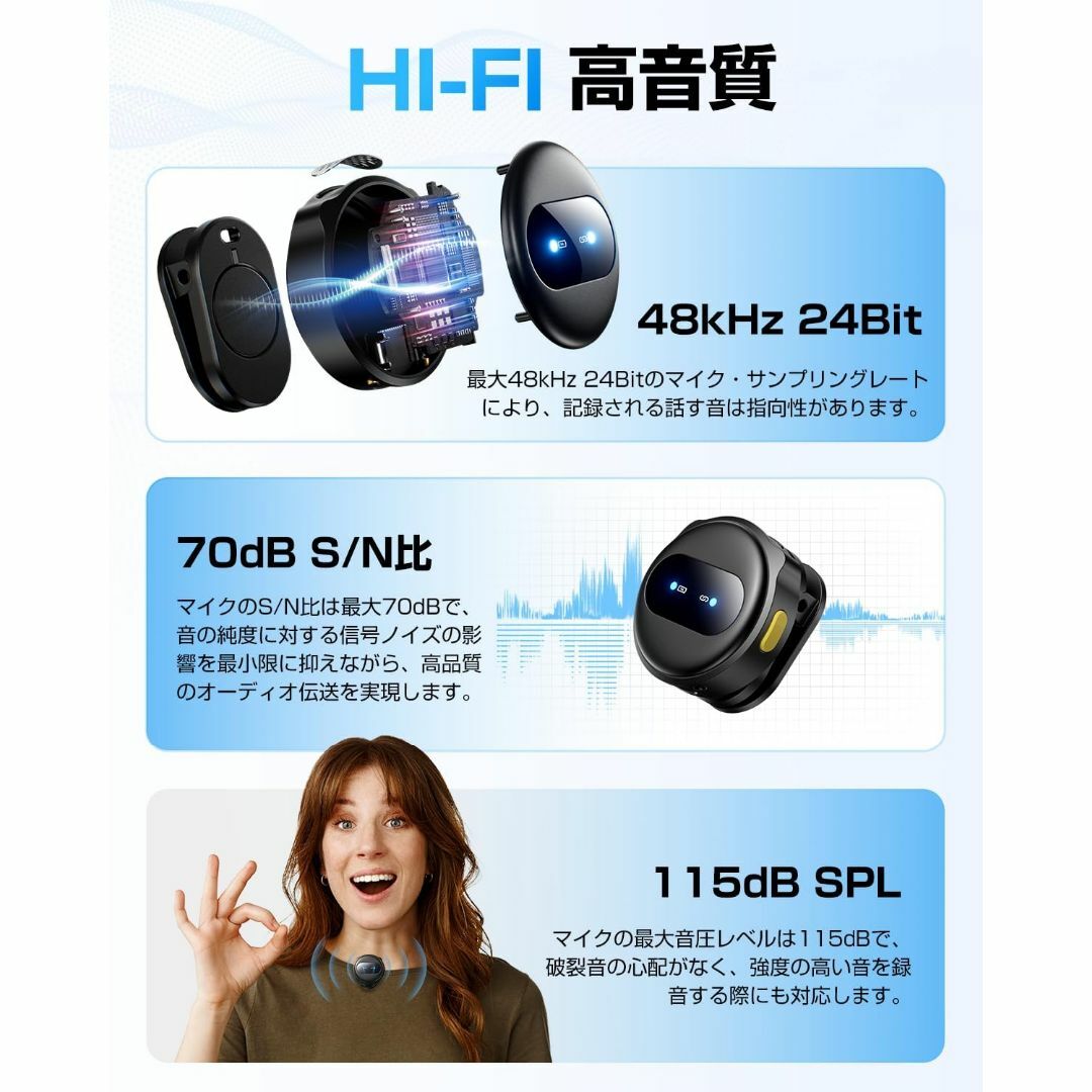2025業界新型】ピンマイク ワイヤレス iPhone/iPad/Androiの通販