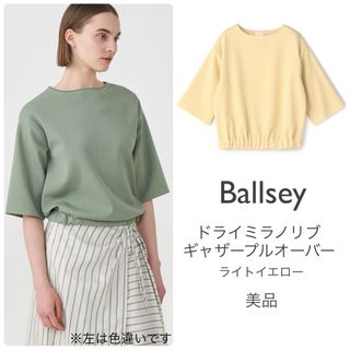ボールジィ(Ballsey)のボールジィ【美品】ドライミラノリブ ギャザープルオーバー サマーニット 半袖(カットソー(半袖/袖なし))