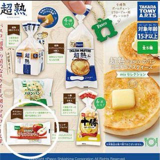 パスコ(パスコ)のミニチュアスクイーズ　mixセレクション　パスコ　アップルパイ　ガチャ　新品(その他)