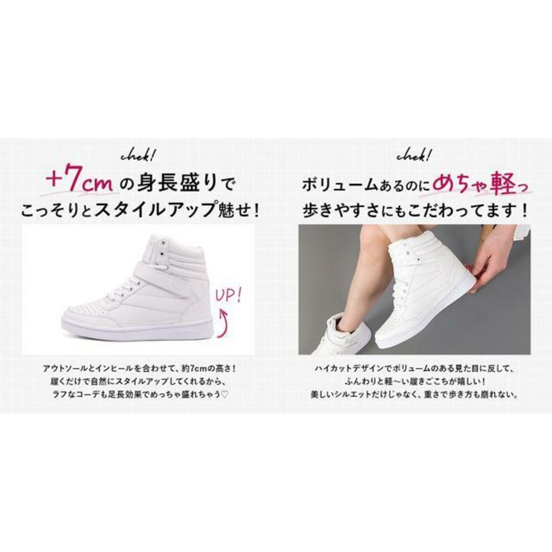 【並行輸入】インヒールスニーカー ハイカット pmyhighshoes01 レディースの靴/シューズ(スニーカー)の商品写真