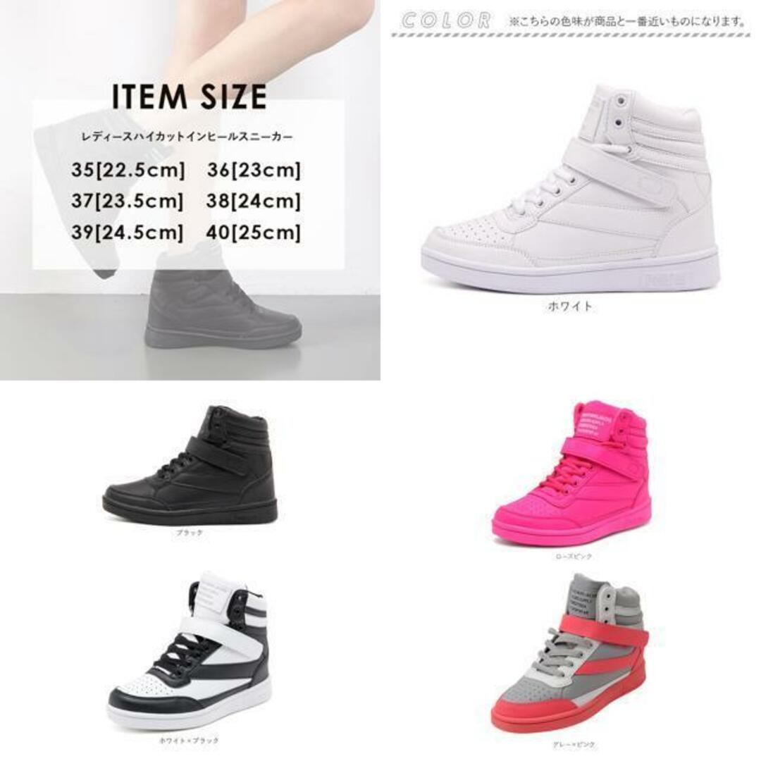 【並行輸入】インヒールスニーカー ハイカット pmyhighshoes01 レディースの靴/シューズ(スニーカー)の商品写真