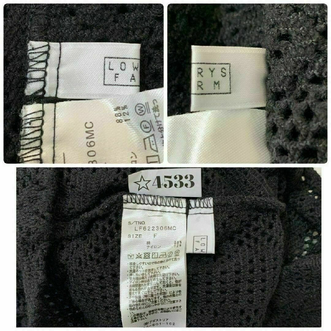 LOWRYS FARM(ローリーズファーム)のローリーズファーム　半袖シャツ　F　ブラック　レース　ニット　綿　ナイロン レディースのトップス(カットソー(半袖/袖なし))の商品写真