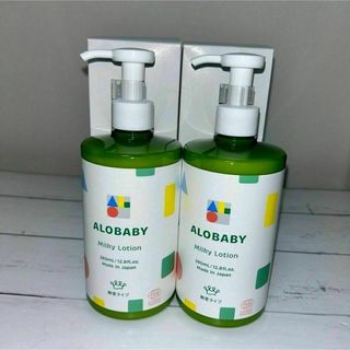 アロベビー ミルクローション 380ml ビッグボトル 2本セット(ベビーローション)