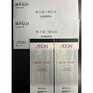 フジ (FUJI)株主優待券12000円分 2026年6月30日迄(ショッピング)