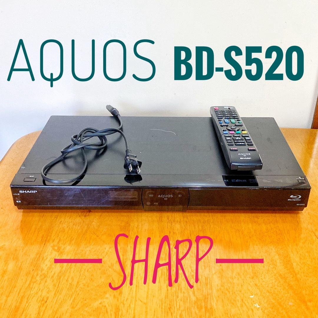 SHARP(シャープ)のSHARP シャープ　AQUOS ブルーレイレコーダー HDD 500GB BD スマホ/家電/カメラのテレビ/映像機器(ブルーレイレコーダー)の商品写真