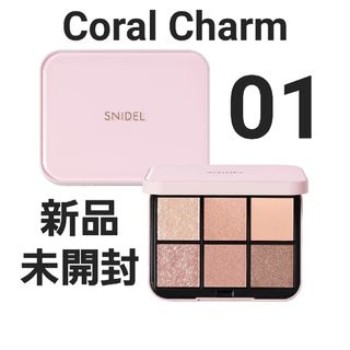スナイデル(SNIDEL)の新品 SNIDEL BEAUTY スナイデルビューティ アイデザイナーn 01(アイシャドウ)