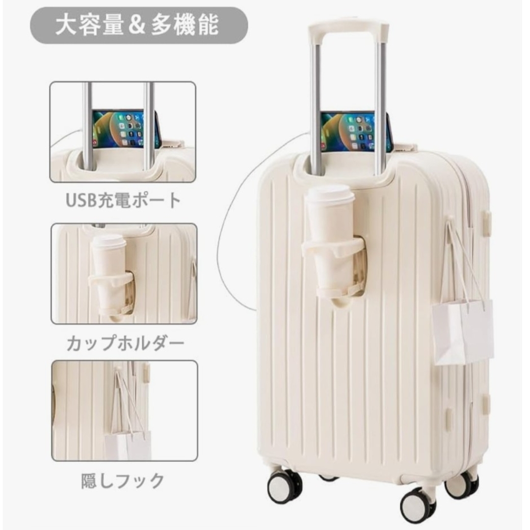 M スーツケース キャリケース キャリーバッグ USB カップホルダー フック レディースのバッグ(スーツケース/キャリーバッグ)の商品写真