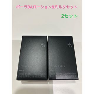 ポーラ(POLA)のポーラ POLA 第六世代　新BA ローションN & ミルクN 2セット(サンプル/トライアルキット)