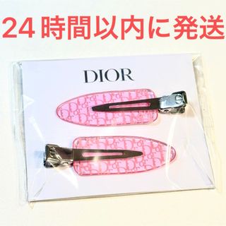 Christian Dior - Dior ディオール ヘアクリップ ヘアピン ピンク ノベルティ オブリーク