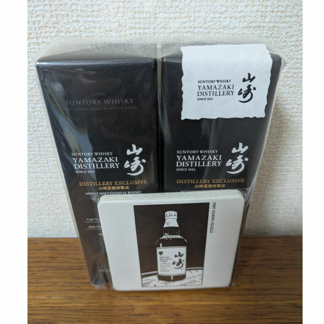 山崎 蒸溜所限定モルトウイスキー 180ml×2本　限定テイスティンググラス1個 サントリー山崎蒸溜所限定ウイスキー180ml×2本とハーフロック
