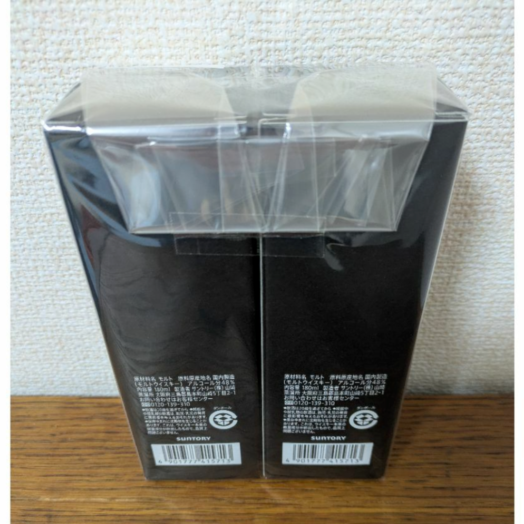 サントリー - 山崎蒸溜所限定ウイスキー 180ml × 2本セット+