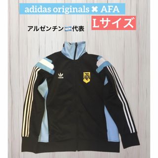アディダスオリジナルス(adidas Originals)の【希少】adidas AFAアディダストラックジャケット　アルゼンチン　メッシ(ジャージ)