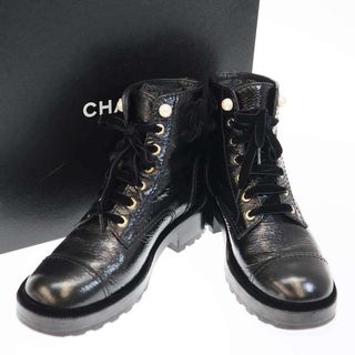 CHANEL - CHANEL シャネル 21A パール装飾ココマークレースアップブーツ G35154 X56195 ブラック 38