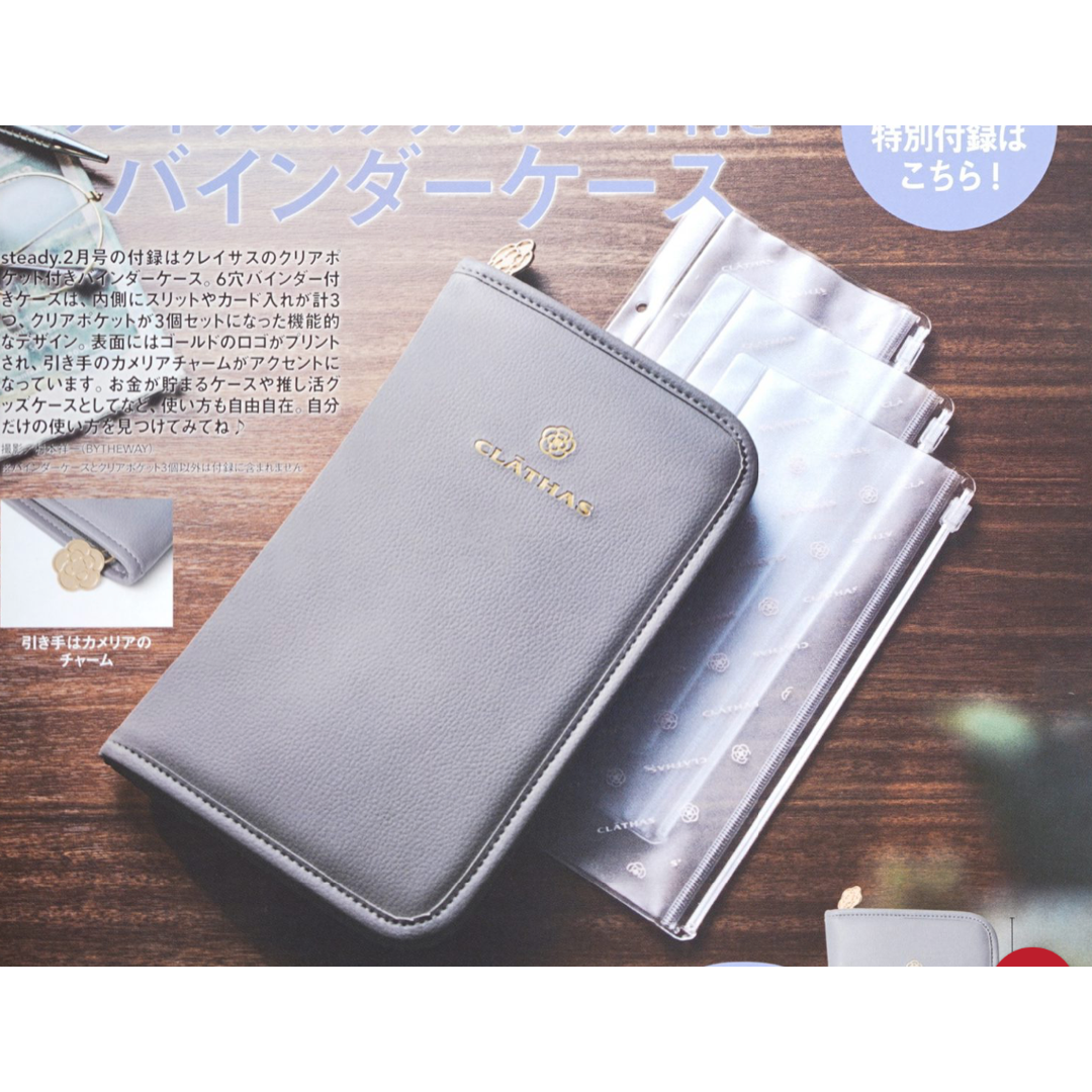 CLATHAS(クレイサス)の【収納たっぷり】クレイサスのクリアポケット付き バインダーケース 収納 レディースのファッション小物(財布)の商品写真