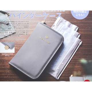 【収納たっぷり】クレイサスのクリアポケット付き バインダーケース 収納
