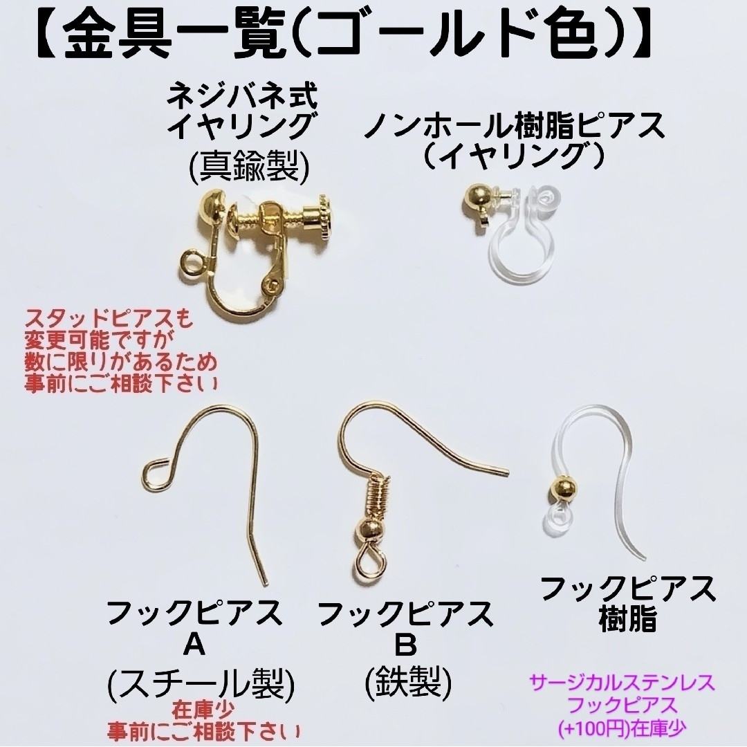 No.723【pinqoo】小さなにんじんイヤリング(金具変更可) レディースのアクセサリー(イヤリング)の商品写真