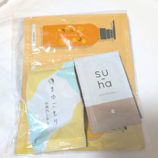 よーじや 入浴剤 シャンプー コンディショナー ボディソープ  試供品 セット(入浴剤/バスソルト)