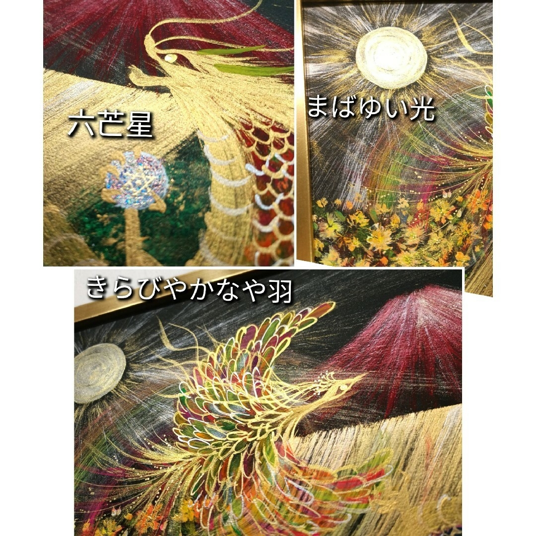 風水開運絵画☆福来たる黄金の筍☆ 風水開運絵画☆福来たる黄金の筍☆ - メルカリ