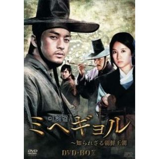 [257612]ミヘギョル 知られざる朝鮮王朝 DVD-BOX 6枚組 字幕のみ【洋画 新品 DVD】(TVドラマ)