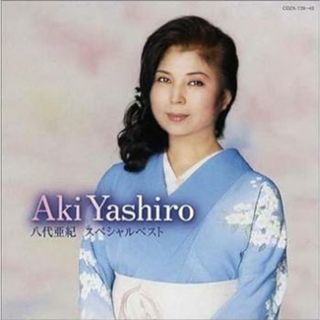 [401560]八代亜紀 スペシャルベスト CD+DVD【CD、音楽 中古 CD】ケース無:: レンタル落ち(演歌)