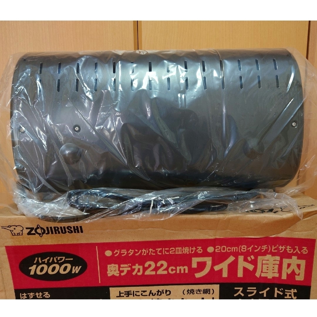 象印(ゾウジルシ)の未使用◆ 象印　ZOJIRUSHI オーブントースター　ET-TD22-TC スマホ/家電/カメラの調理家電(調理機器)の商品写真