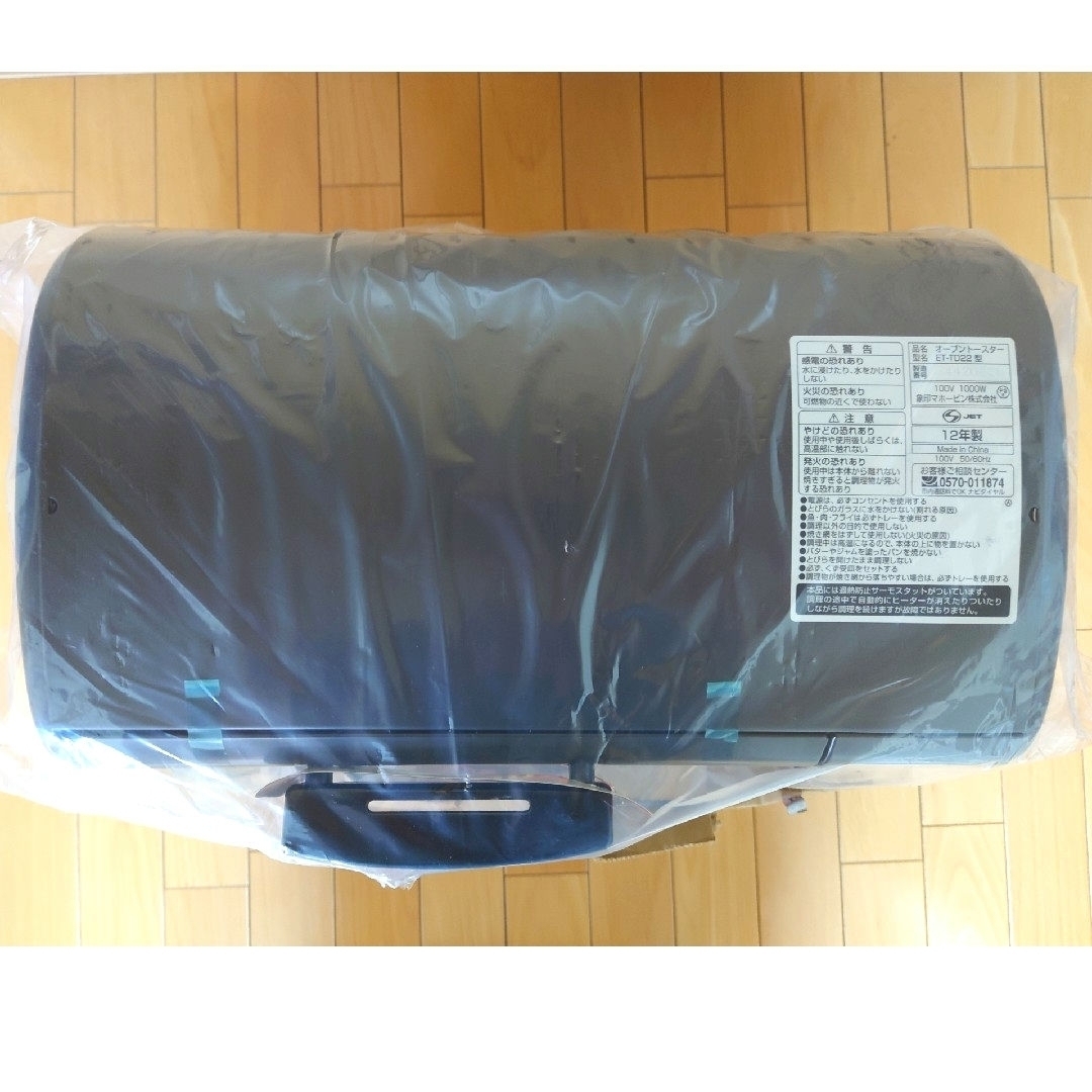 象印(ゾウジルシ)の未使用◆ 象印　ZOJIRUSHI オーブントースター　ET-TD22-TC スマホ/家電/カメラの調理家電(調理機器)の商品写真