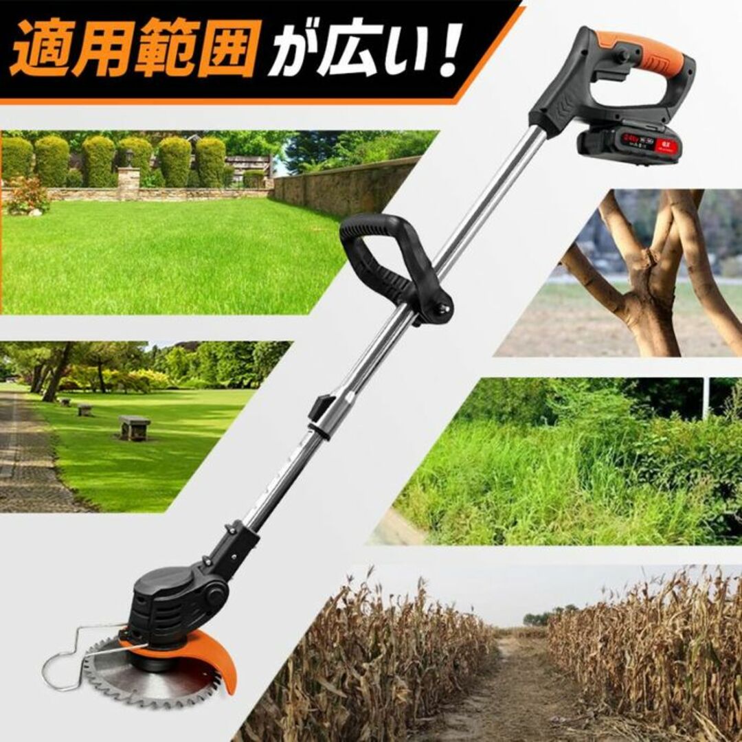 *コードレス★ 草刈り機 電動 安全 軽量 初心者 家庭用 簡単操作 PSE インテリア/住まい/日用品のインテリア/住まい/日用品 その他(その他)の商品写真