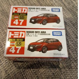 タカラトミー(Takara Tomy)のトミカ　Ｎｏ．４７　日産　ノート　オーラ　（初回特別仕様）　２台セット(ミニカー)