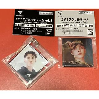セブンティーン(SEVENTEEN)のSEVENTEEN アクリルチャーム アクリルバッジ VERNON バーノン(アイドルグッズ)