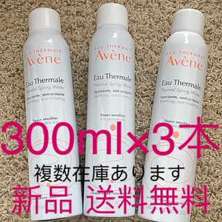 アベンヌ(Avene)のアベンヌウォーター 300ml  ターマルウォーター 温泉水　化粧水　アヴェンヌ(化粧水/ローション)