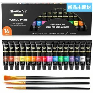 新品 Shuttle Art アクリル絵の具16色セット ブラシ3本付き