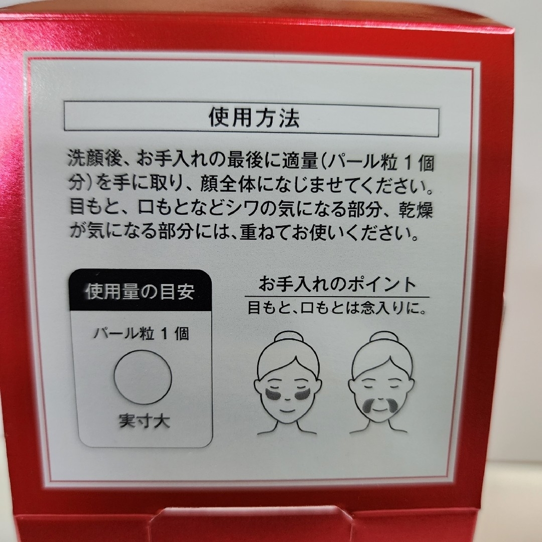 CLUBcosmetics(クラブコスメチックス)の薬用シワ改善クリーム　ロアキュートシャイン　50g　3個　ナイアシンアミド　ハリ コスメ/美容のスキンケア/基礎化粧品(フェイスクリーム)の商品写真