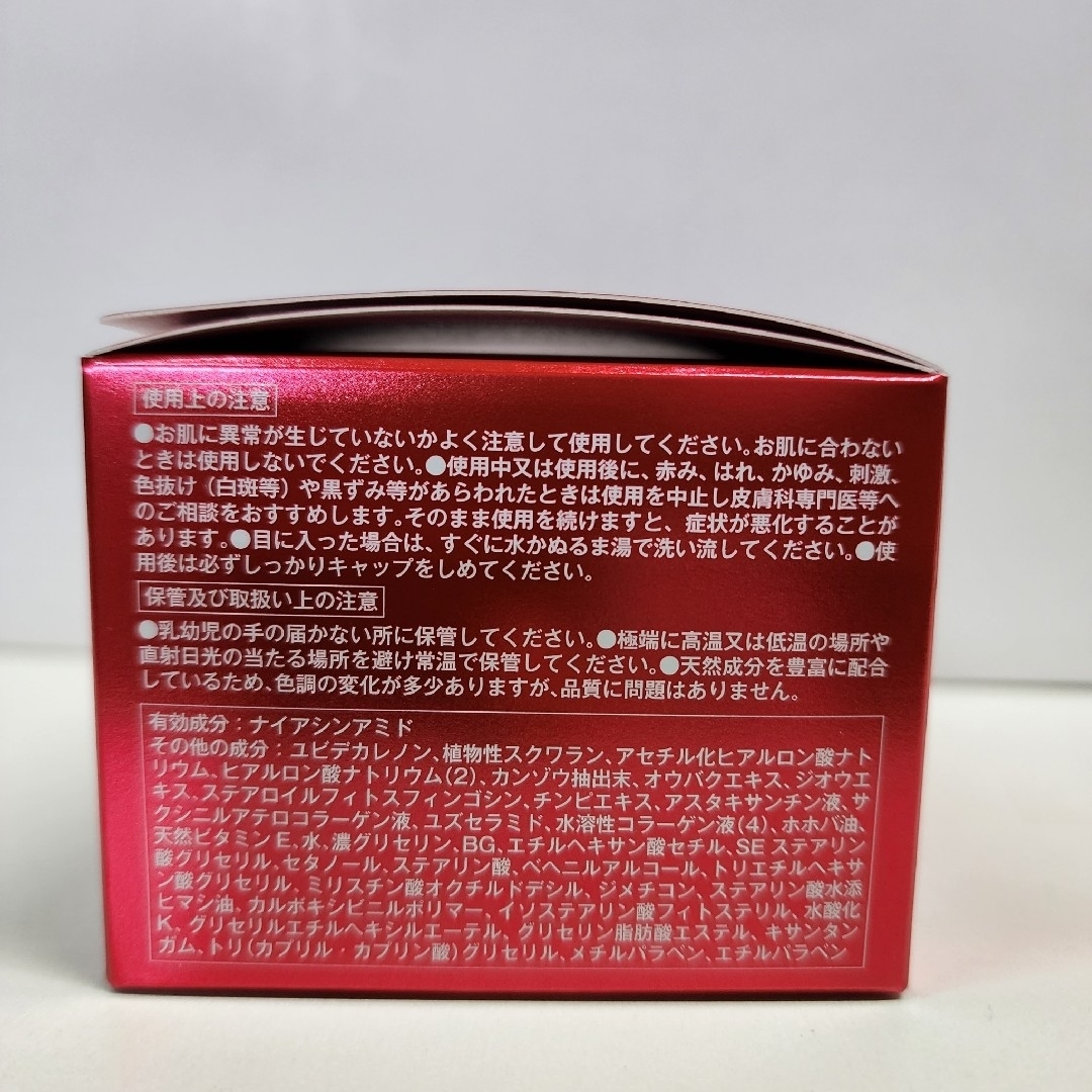 CLUBcosmetics(クラブコスメチックス)の薬用シワ改善クリーム　ロアキュートシャイン　50g　3個　ナイアシンアミド　ハリ コスメ/美容のスキンケア/基礎化粧品(フェイスクリーム)の商品写真