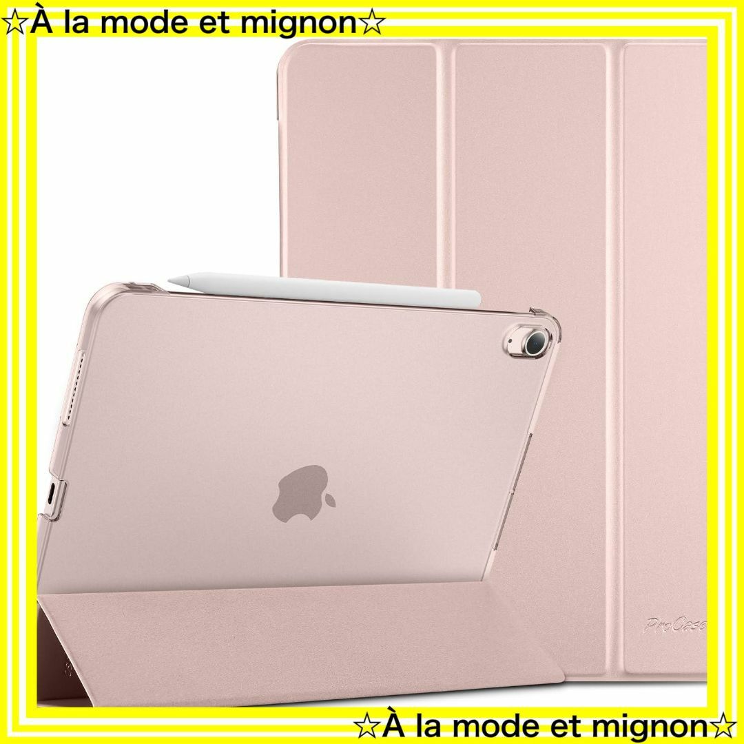 【色:ピンク】ProCase iPad Air 11インチ ケース M3 (20 スマホ/家電/カメラのPC/タブレット(タブレット)の商品写真