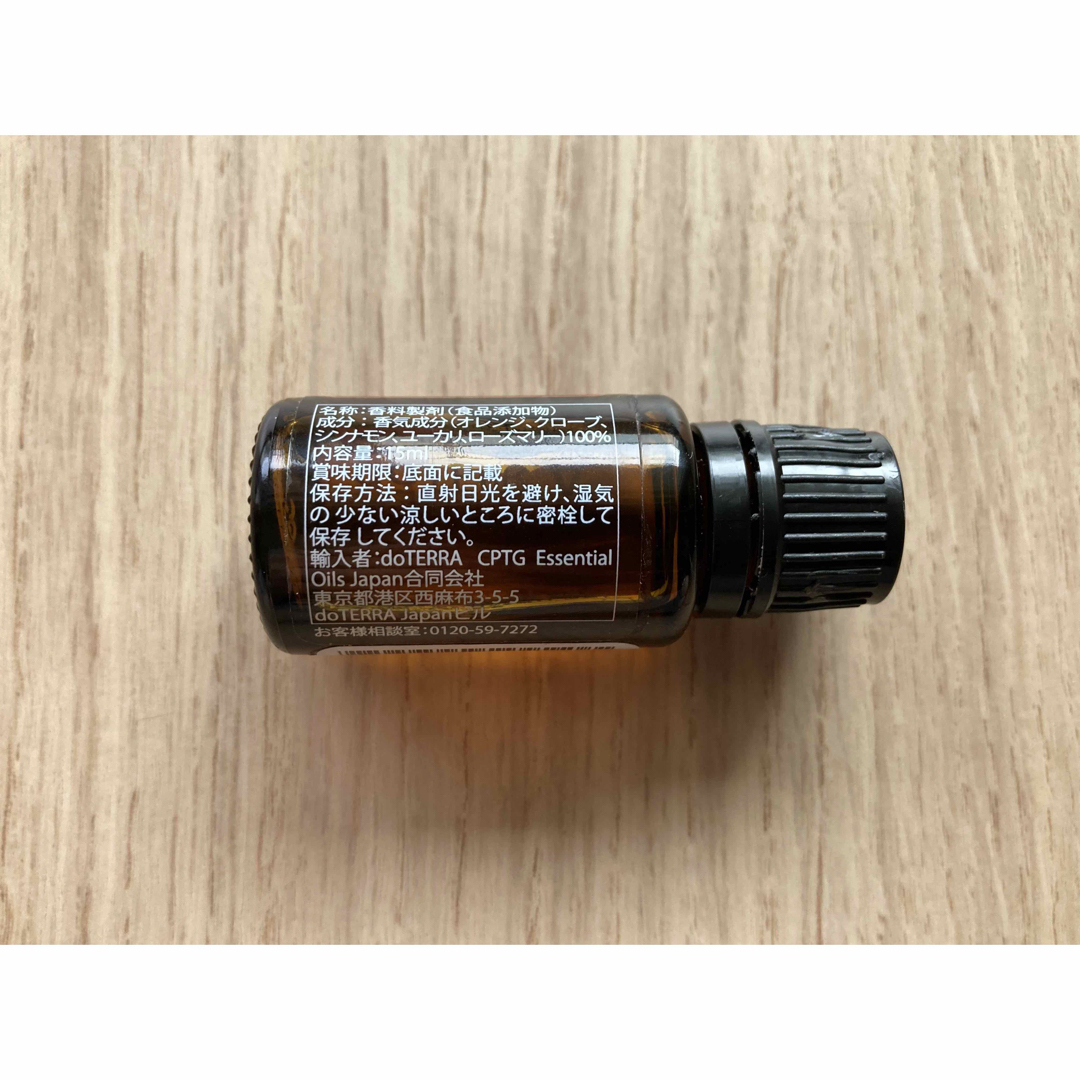doTERRA ドテラ　オンガード　15mL 2本セット 最安挑戦！【正規品】ドテラ doTERRA オンガード 15ml : MONO