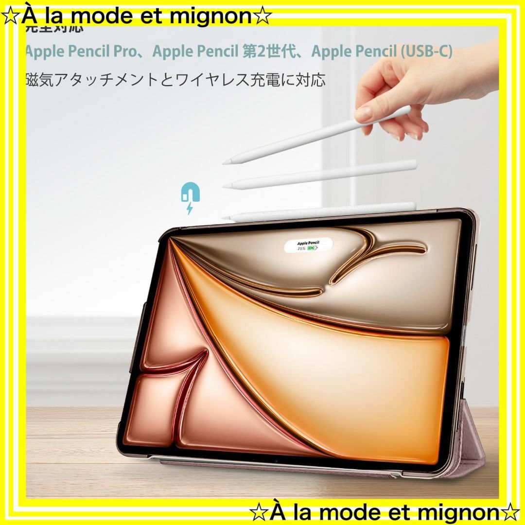 【色:ローズゴールド】ProCase iPad Air 11インチ ケース M3 スマホ/家電/カメラのPC/タブレット(タブレット)の商品写真