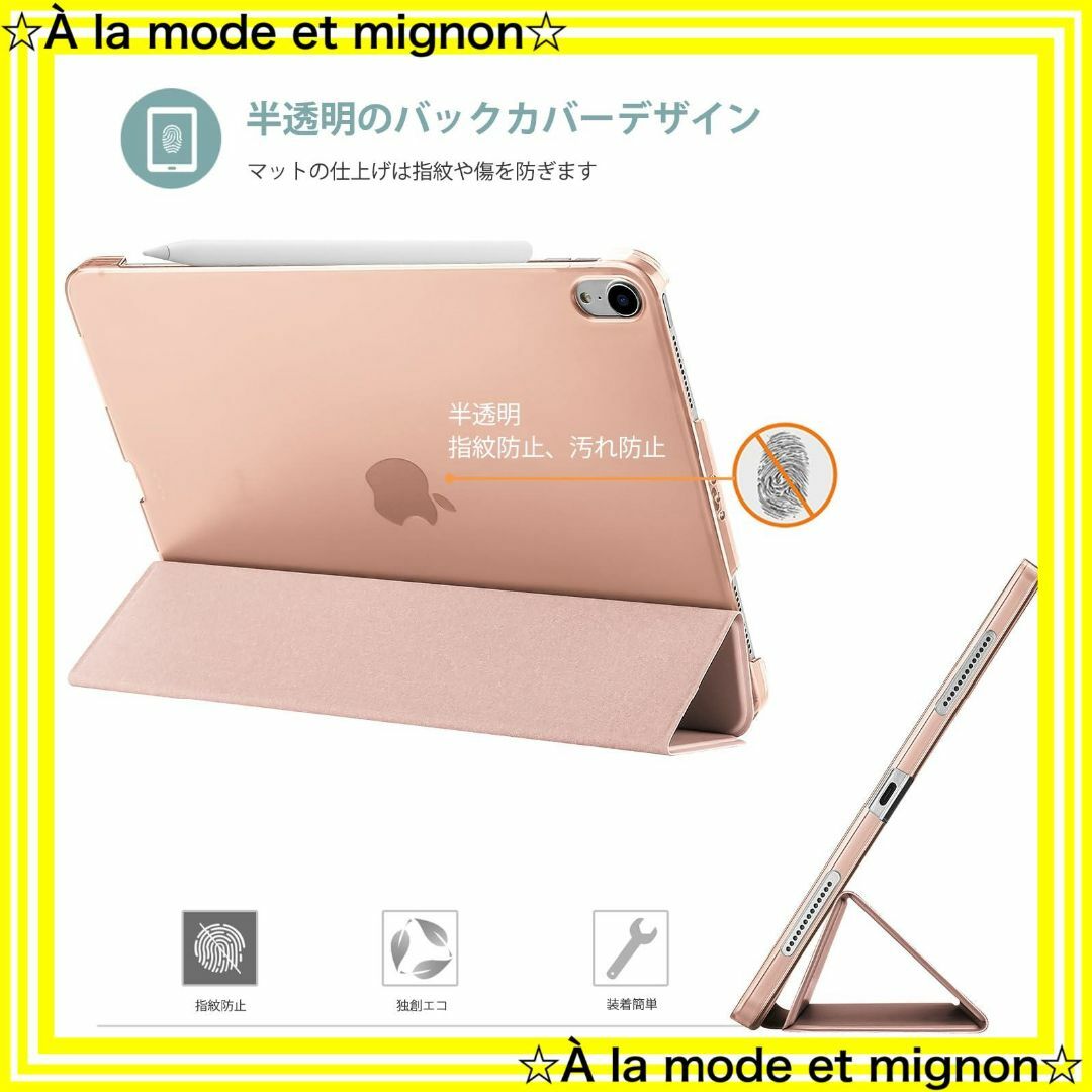 【色:ローズゴールド】ProCase iPad Air 11インチ ケース M3 スマホ/家電/カメラのPC/タブレット(タブレット)の商品写真