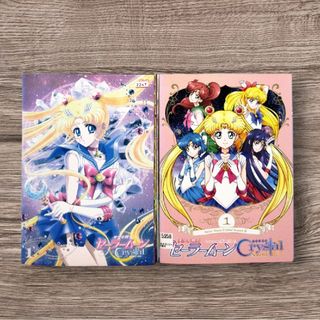 美少女戦士セーラームーン Crystal season1-3 DVD 全20巻(アニメ)