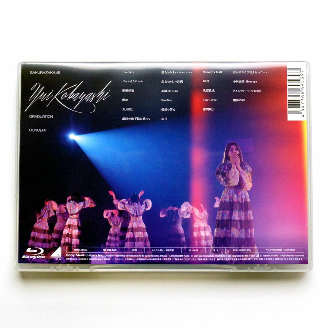 櫻坂46 小林由依 卒業コンサート Blu-ray ポストカード応募券なし 小林由依 卒業コンサート」会場限定！CD/DVD/Blu-ray購入特典が